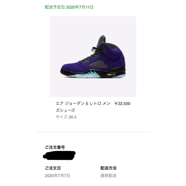 NIKE(ナイキ)のNIKE AIR JORDAN 5 "PURPLE GRAPE" 28.5 メンズの靴/シューズ(スニーカー)の商品写真