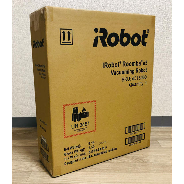 iRobot(アイロボット)のアイロボット iRobot ルンバ e5 e515060 スマホ/家電/カメラの生活家電(掃除機)の商品写真