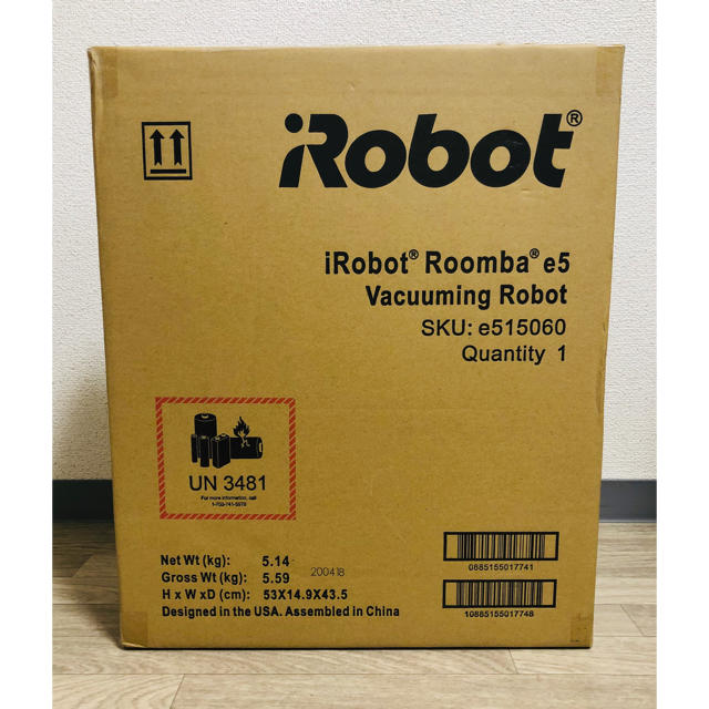 アイロボット iRobot ルンバ e5 e515060