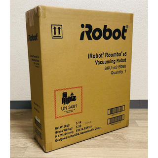 アイロボット(iRobot)のアイロボット iRobot ルンバ e5 e515060(掃除機)