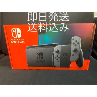 ニンテンドースイッチ(Nintendo Switch)のスイッチ(家庭用ゲーム機本体)