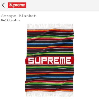 シュプリーム(Supreme)の希少 新品 20ss Week19 Supreme Serape Blanket(その他)