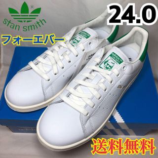 アディダス(adidas)の【新品】希少 アディダス  スタンスミス フォーエバー 数量限定モデル 24.0(スニーカー)