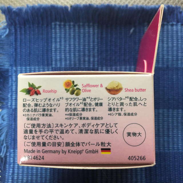 Kneipp(クナイプ)のクナイプビオ　オイル　バーム　ローズ コスメ/美容のボディケア(ボディオイル)の商品写真