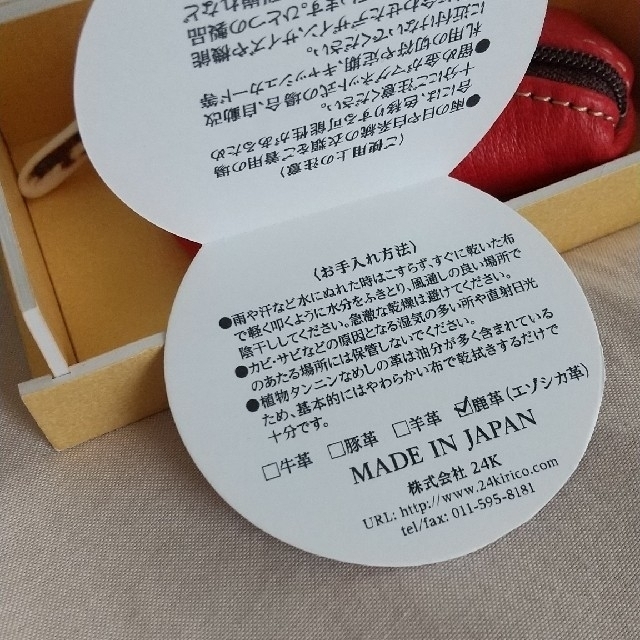 【みぃ様専用】コインケース レディースのファッション小物(コインケース)の商品写真