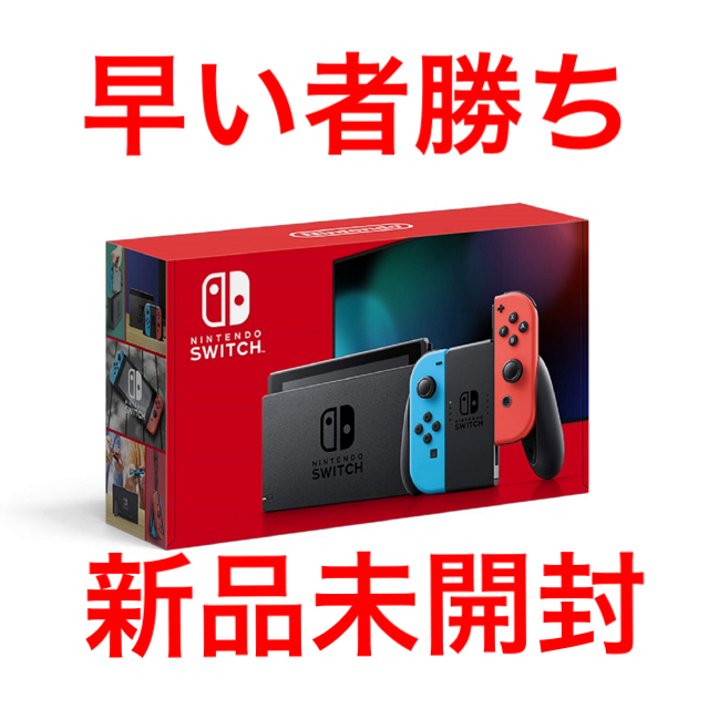 Nintendo Switch 任天堂スイッチ 本体 ネオンブルー 新品    エンタメ/ホビーのゲームソフト/ゲーム機本体(家庭用ゲーム機本体)の商品写真