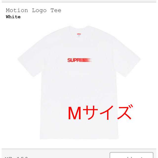 supreme motion logo tee m - Tシャツ/カットソー(半袖/袖なし)