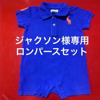 ポロラルフローレン(POLO RALPH LAUREN)のじゃくそん様専用(ロンパース)