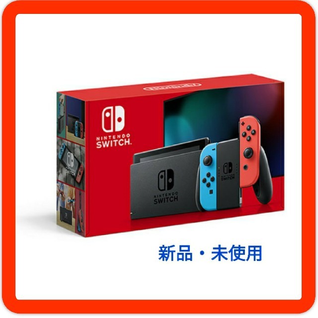 Nintendo Switch ニンテンドースイッチ 本体 ネオン