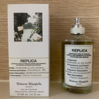 マルタンマルジェラ(Maison Martin Margiela)のメゾン マルジェラ 香水  プロムナード イン ザ ガーデン(ユニセックス)