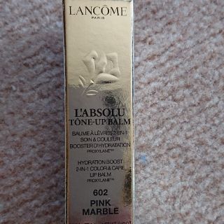 ランコム(LANCOME)のLANCOME ラプソリュ トーンアップバーム 602ピンクマーブル(口紅)