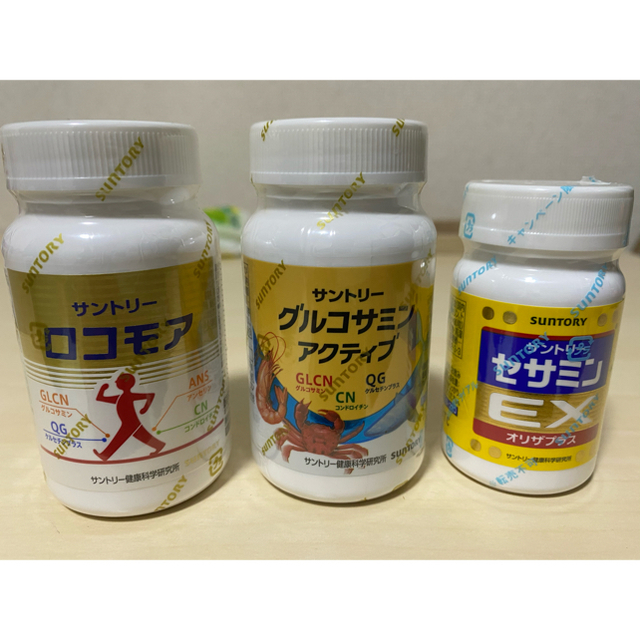 ロコモア180粒／セサミンex90粒／グルコサミンアクティブ180粒健康食品