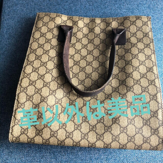 【値下げ中】GUCCI トートバッグ　A4サイズ　男女兼用　希少　