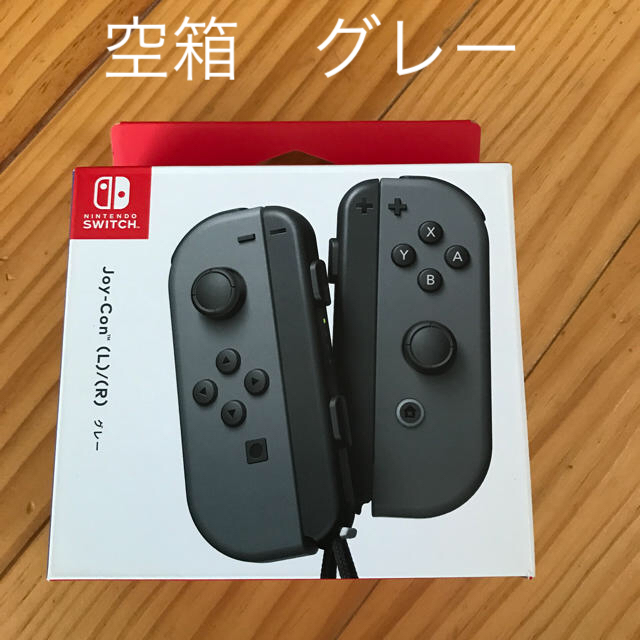 Nintendo Switch(ニンテンドースイッチ)のジョイコン空箱　グレー1個 エンタメ/ホビーのゲームソフト/ゲーム機本体(携帯用ゲーム機本体)の商品写真