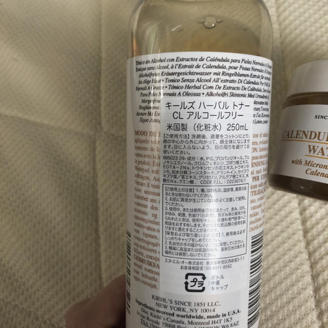 Kiehl's(キールズ)のキールズ　ハーバル　トナー　/ ウォータークリーム コスメ/美容のスキンケア/基礎化粧品(化粧水/ローション)の商品写真