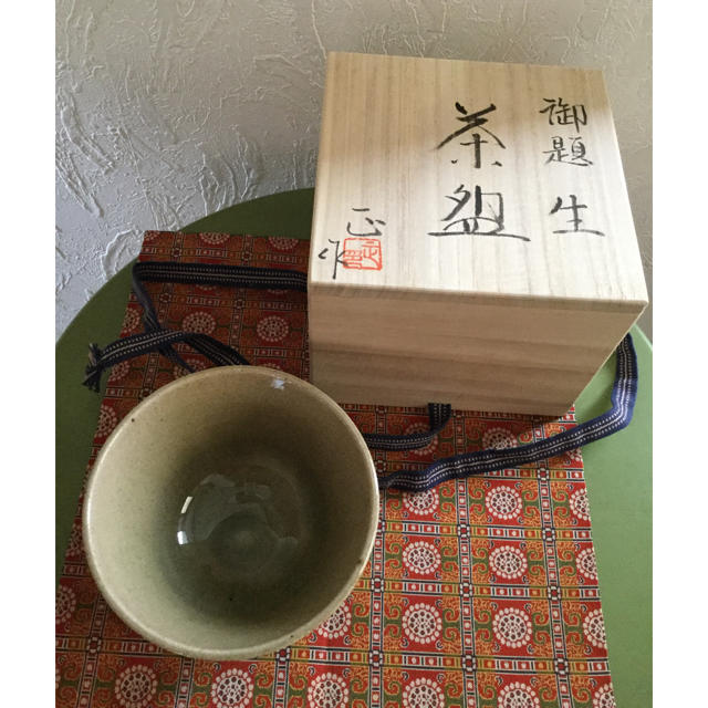 陶芸作家 作家物 抹茶茶碗 【柴田 正作】 ☆お題 生 ☆ 共箱付き | フリマアプリ ラクマ