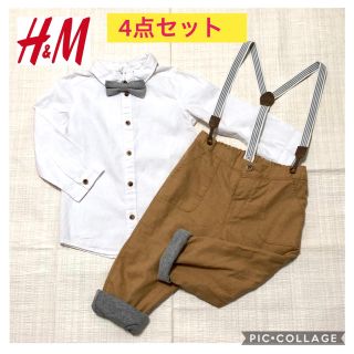 エイチアンドエム(H&M)の【タグ付き新品】H&M ボーイズ  4点セット 100cm セットアップ(ドレス/フォーマル)