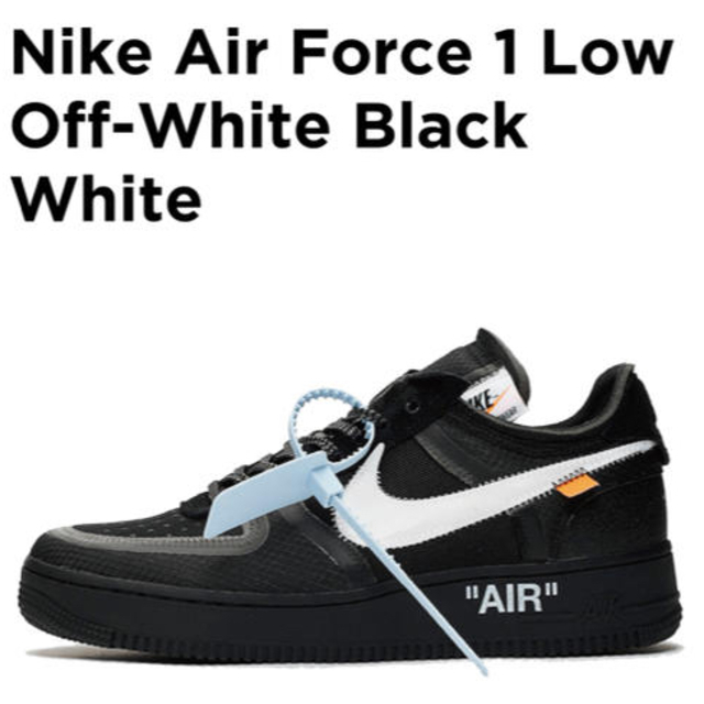 NIKE Air Force 1 Low Off-White black