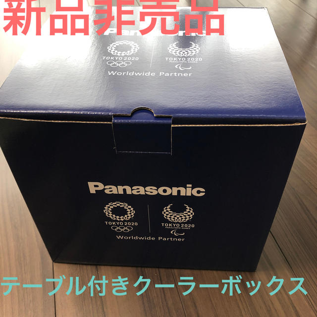 【新品】非売品　パナソニック　クーラーボックス