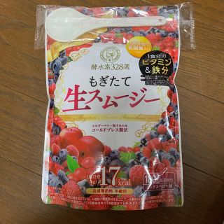 酵素　もぎたて生スムージー(ダイエット食品)