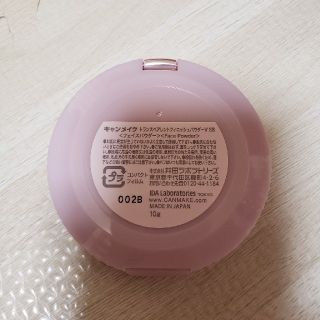 キャンメイク(CANMAKE)のキャンメイク(CANMAKE) トランスペアレントフィニッシュパウダー SB シ(フェイスパウダー)