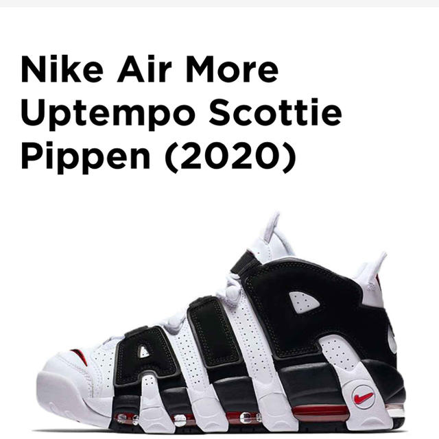 NIKE AIR MORE UPTEMPOメンズ