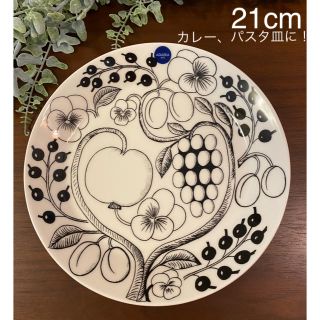 アラビア(ARABIA)の皿★アラビア★ブラパラ21cm★新品未使用★(食器)