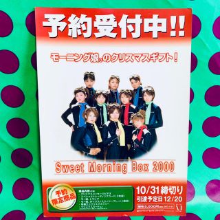モーニング娘 Sweet アイドルグッズの通販 12点 モーニング娘 のエンタメ ホビーを買うならラクマ モーニング娘 Sweet アイドルグッズの通販 12点 モーニング娘 のエンタメ ホビーを買うならラクマ