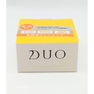 DUO ザ クレンジングバーム クリア 90g グレープフルーツの香り(クレンジング/メイク落とし)