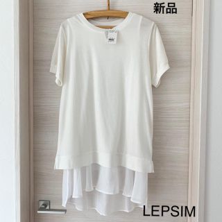 レプシィム(LEPSIM)のLEPSIM チュニック ワンピース レプシィム(チュニック)