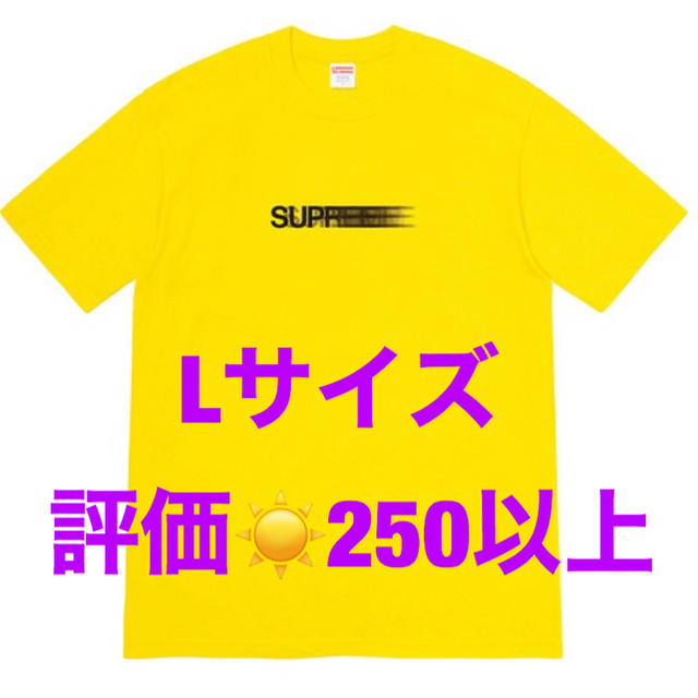 Lサイズ】SUPREME Motion Logo Tee Yellow | www.kzmr-zdk.ba