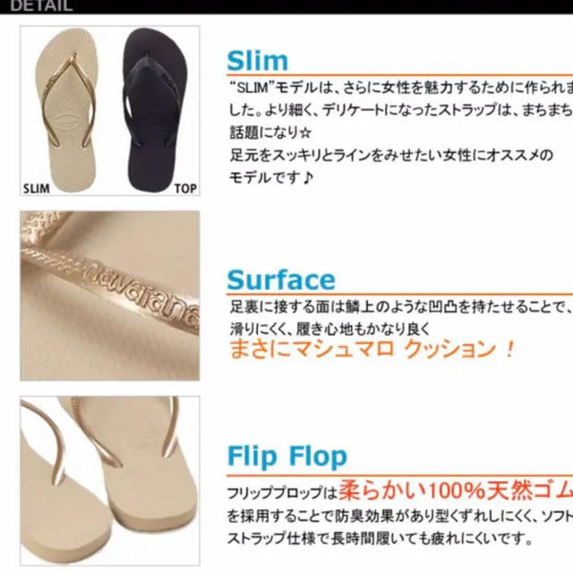 havaianas(ハワイアナス)のhavaianas ビーチサンダル レディースの靴/シューズ(ビーチサンダル)の商品写真