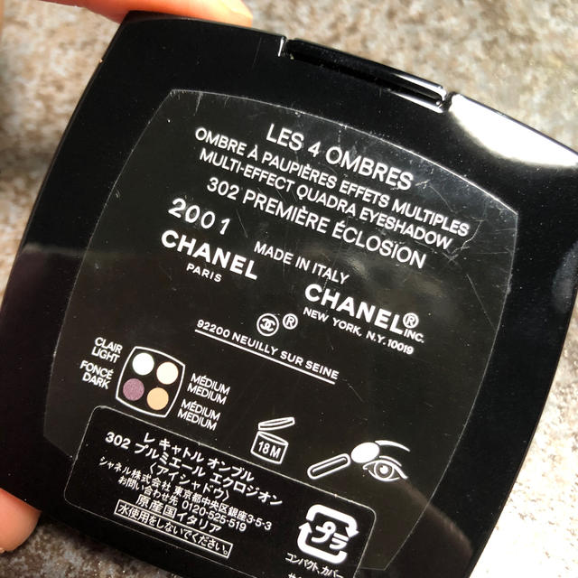 CHANEL(シャネル)のCHANEL コスメ/美容のベースメイク/化粧品(アイシャドウ)の商品写真