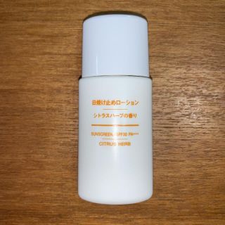 ムジルシリョウヒン(MUJI (無印良品))の無印良品　日焼け止めローション(日焼け止め/サンオイル)