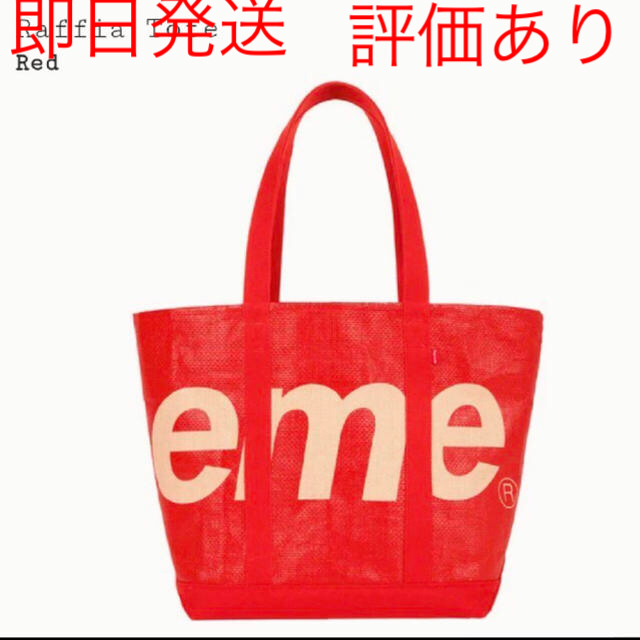 【新品】Supreme Raffia Tote  ラフィア トート バッグ