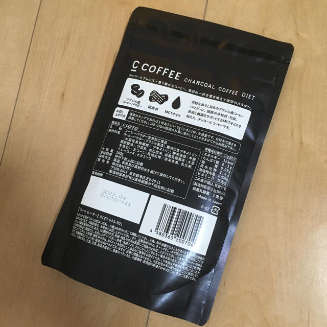 C Coffee チャコールコーヒーダイエット　シーコーヒー コスメ/美容のダイエット(ダイエット食品)の商品写真