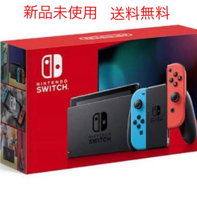 新品未使用 ニンテンドースイッチ 本体 ネオン nintendo switch