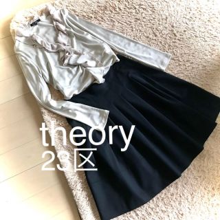 セオリー(theory)の【23区】フリルトップス＆【theory】スカート セット/プラステ PLST(セット/コーデ)