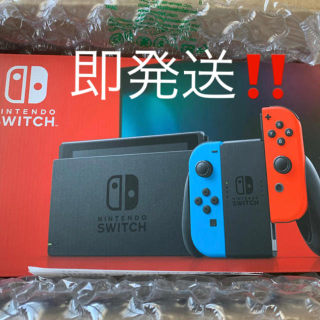 ニンテンドースイッチ　ネオン7月7日購入！