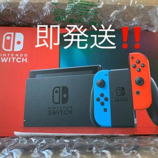 ニンテンドースイッチ　ネオン7月7日購入！(家庭用ゲーム機本体)