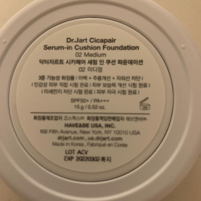 Dr. Jart+(ドクタージャルト)のDr.jart+  Cicapair クッションファンデ コスメ/美容のベースメイク/化粧品(ファンデーション)の商品写真