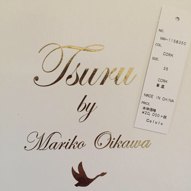 TSURU by Mariko Oikawa(ツルバイマリコオイカワ)のyuka.さま専用 レディースの靴/シューズ(ハイヒール/パンプス)の商品写真