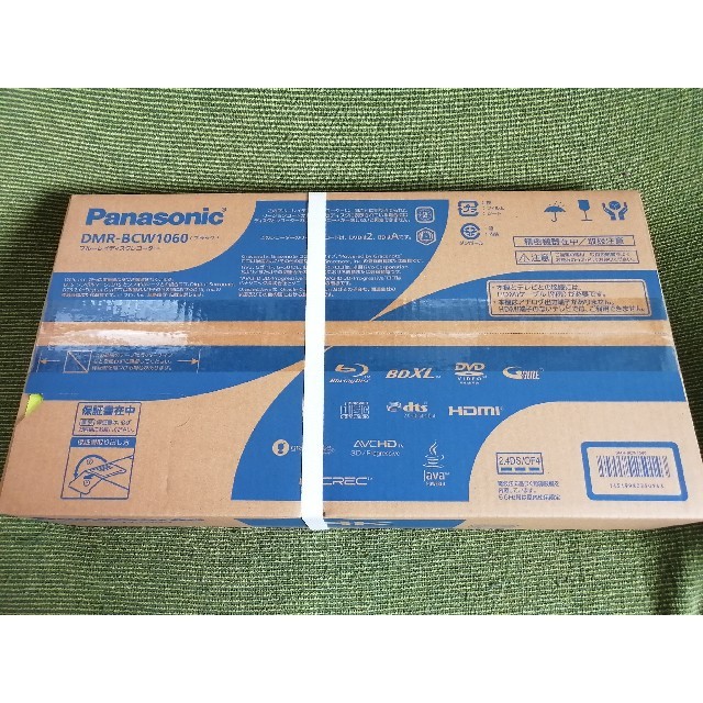 【バックリバーさま専用】パナソニック Panasonic DMR-BCW1060