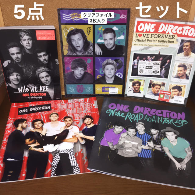 one direction グッズ セット