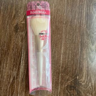 ロージーローザ　ROSY ROSA パウダー用　ブラシ　エンジェルリッチブラシ(ブラシ・チップ)