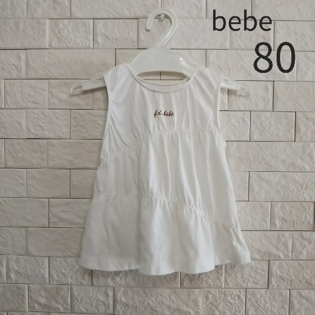 BeBe(ベベ)のべべ タンクトップ ノースリーブ 80 女の子 キッズ/ベビー/マタニティのベビー服(~85cm)(タンクトップ/キャミソール)の商品写真