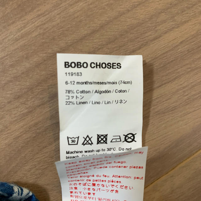 bobo chose(ボボチョース)のBOBO CHOSES リネン Tシャツ キッズ/ベビー/マタニティのベビー服(~85cm)(Ｔシャツ)の商品写真