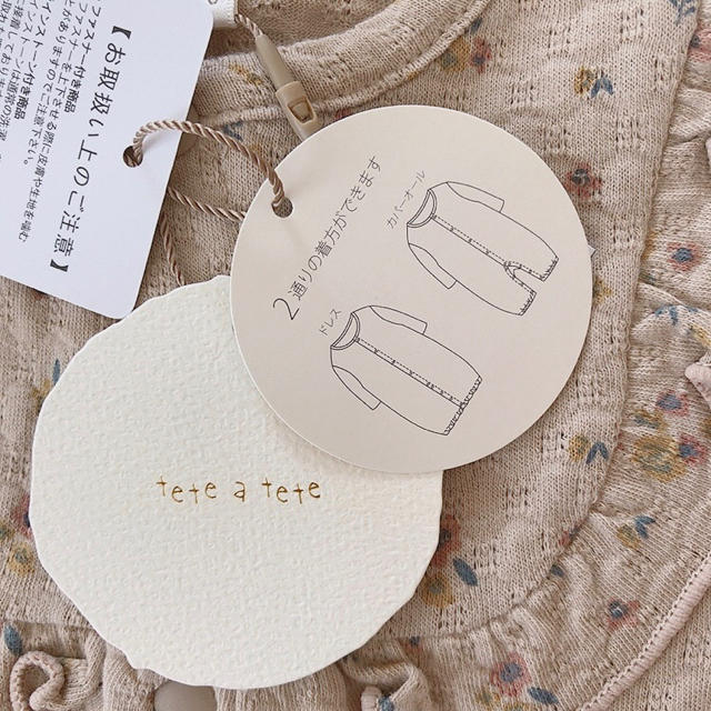 futafuta(フタフタ)の【新品・未使用】テータテート 2wayオール tete a tete 70 キッズ/ベビー/マタニティのベビー服(~85cm)(ロンパース)の商品写真