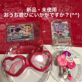 アイカツ(アイカツ!)の新品・未使用 ★ アイカツ！（サングラス・ヘアアクセ）(キャラクターグッズ)