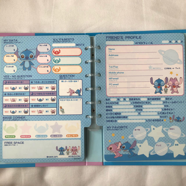 Disney 値下げ プロフィールブック 交換ノートの通販 By Koro S Shop ディズニーならラクマ Disney 値下げ プロフィールブック 交換ノートの通販 By Koro S Shop ディズニーならラクマ